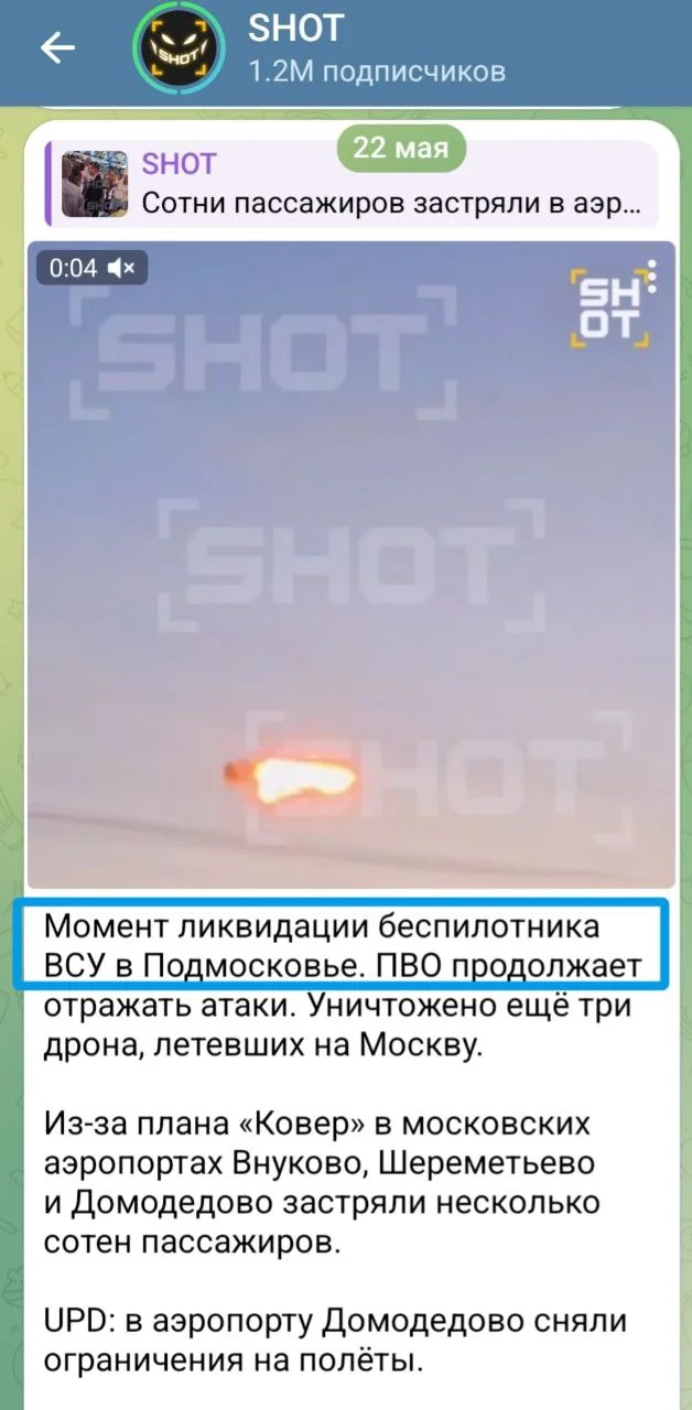 Изображение к публикации