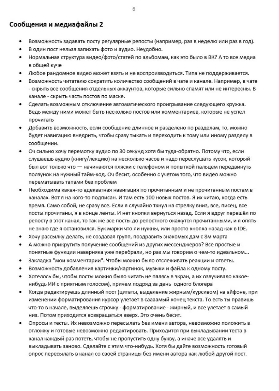 Изображение к публикации