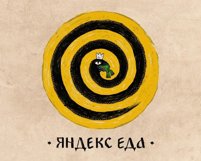 Изображение к публикации
