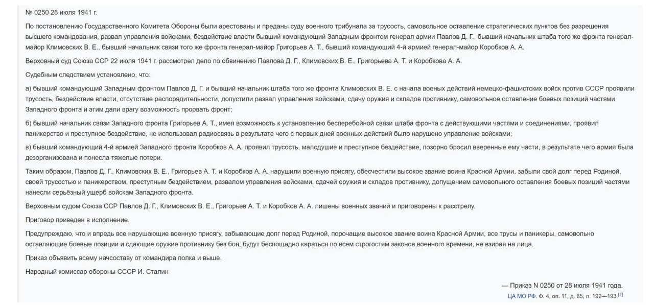 Изображение к публикации