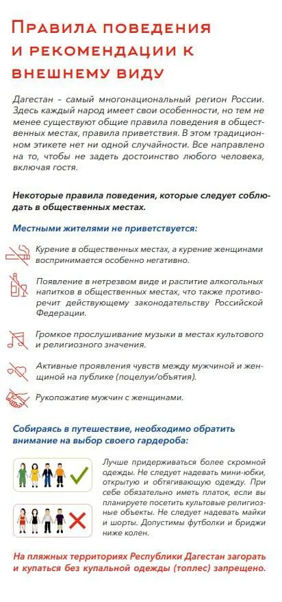 Изображение к публикации