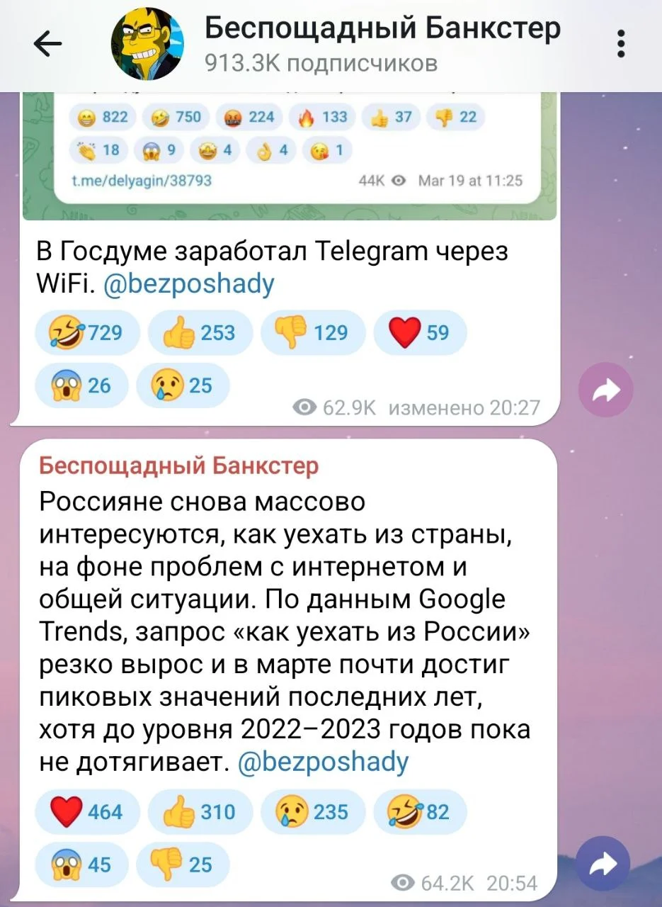 Изображение к публикации