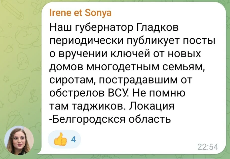 Изображение к публикации