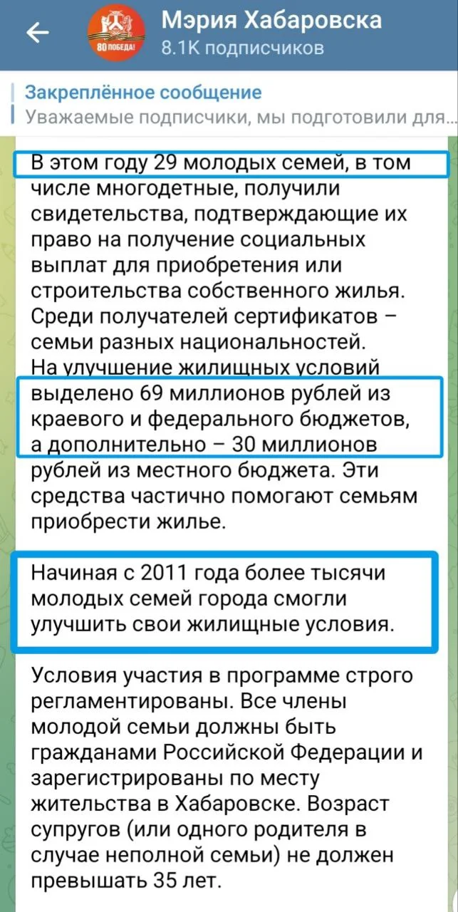 Изображение к публикации