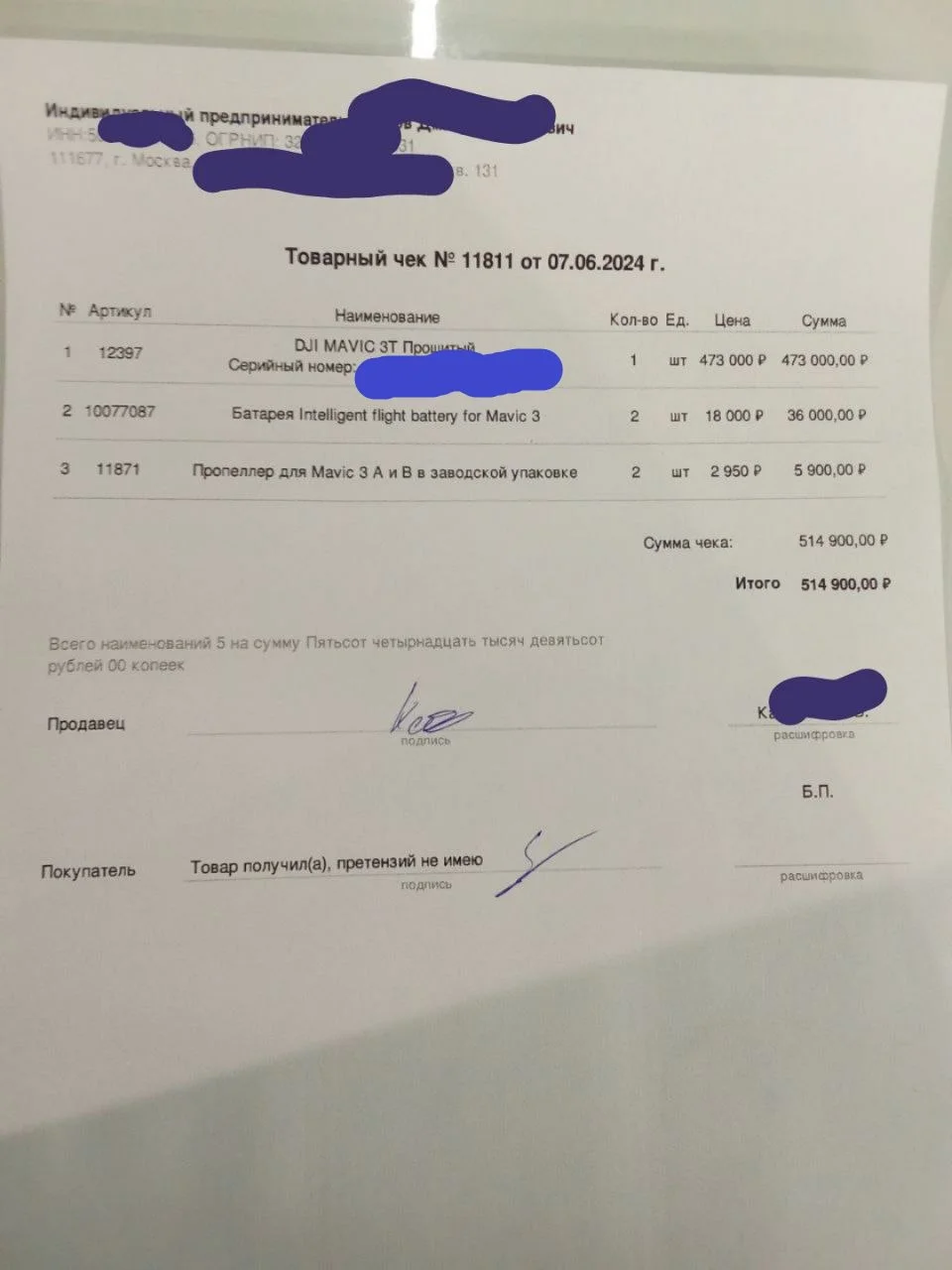Изображение к публикации