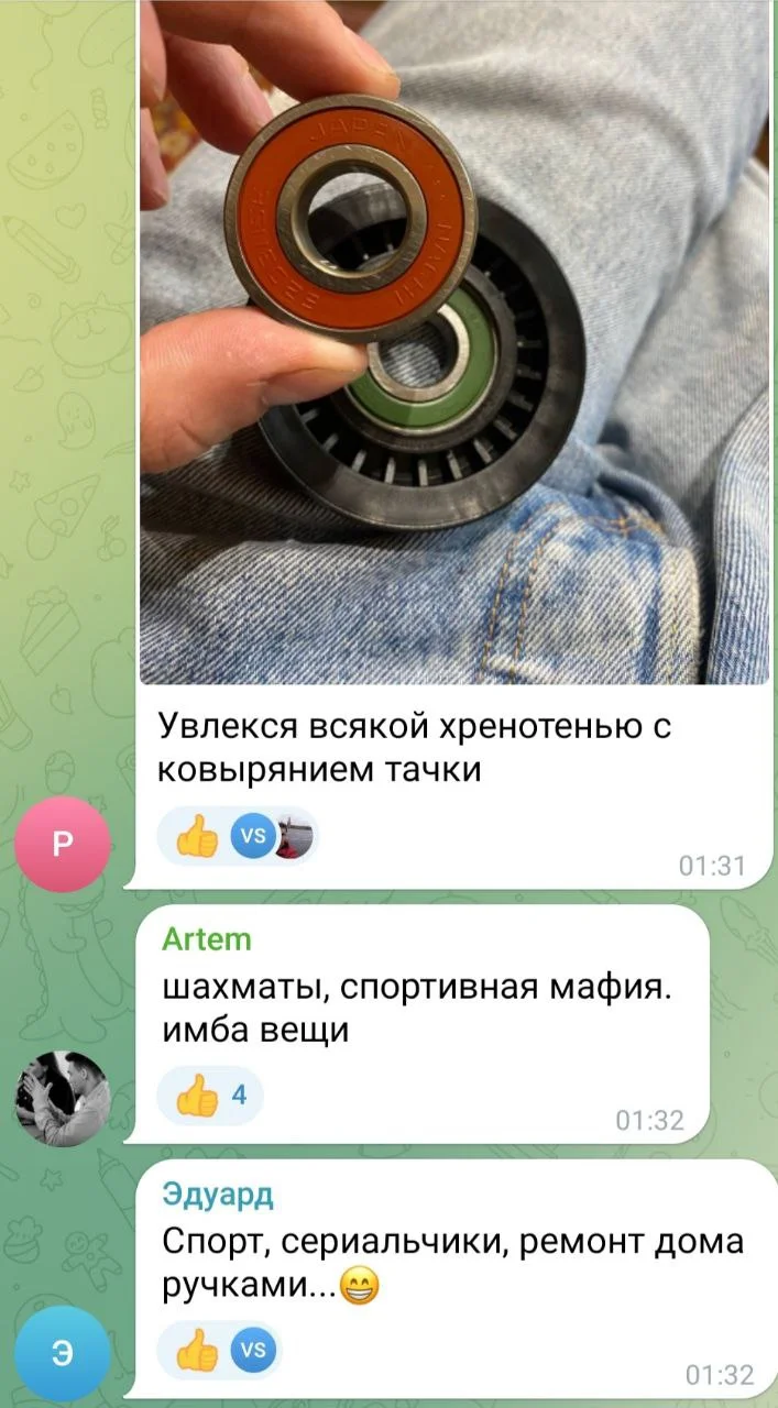 Изображение к публикации