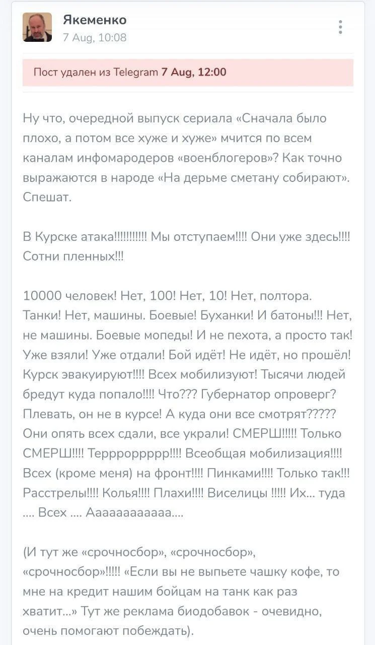 Изображение к публикации