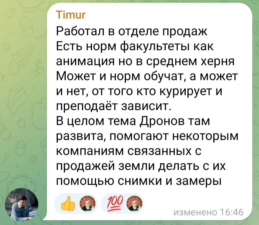 Изображение к публикации
