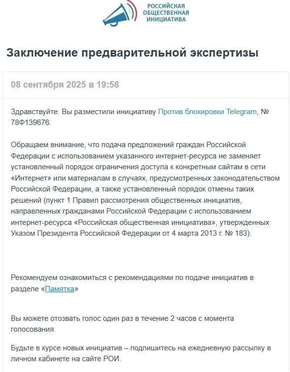 Изображение к публикации