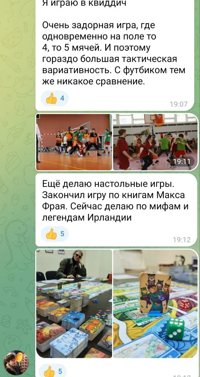 Изображение к публикации