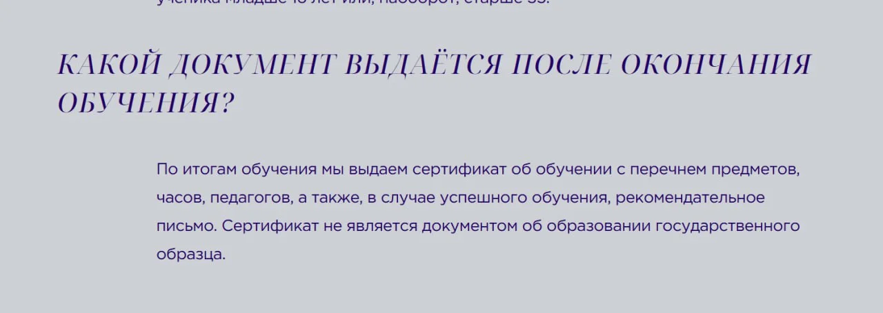 Изображение к публикации