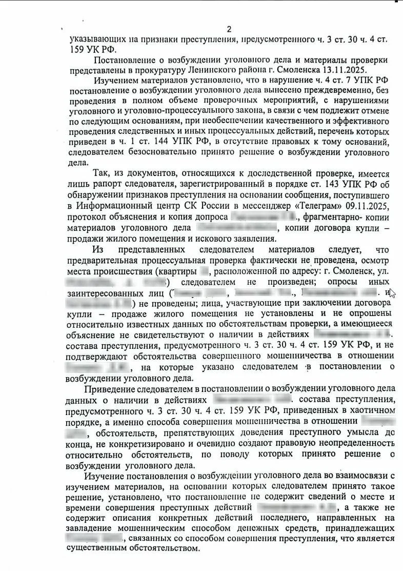 Изображение к публикации