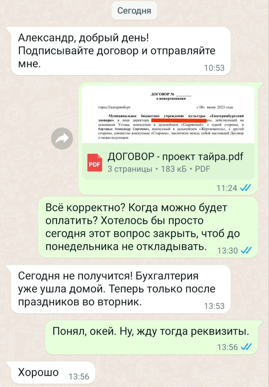 Изображение к публикации