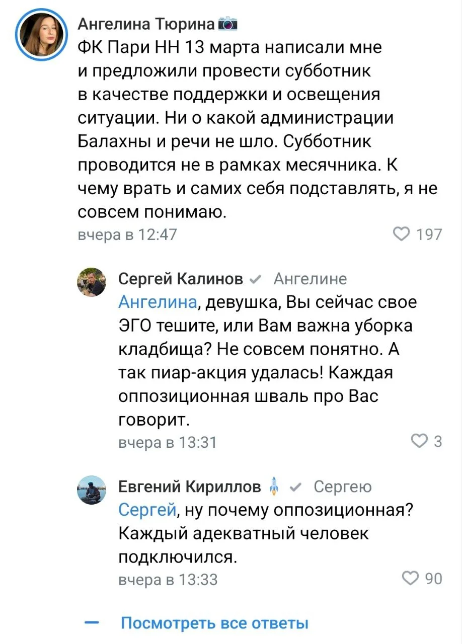 Изображение к публикации