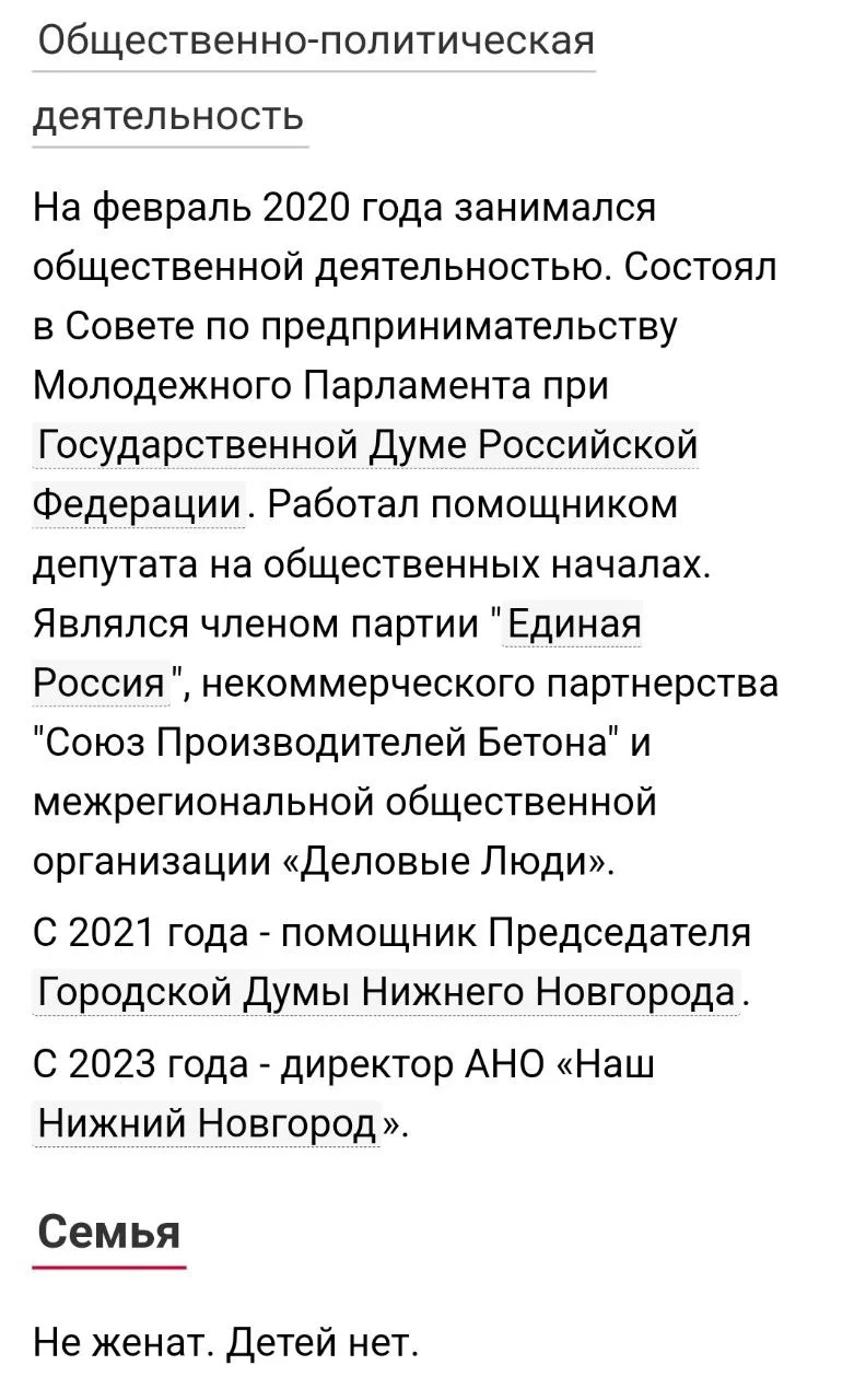 Изображение к публикации