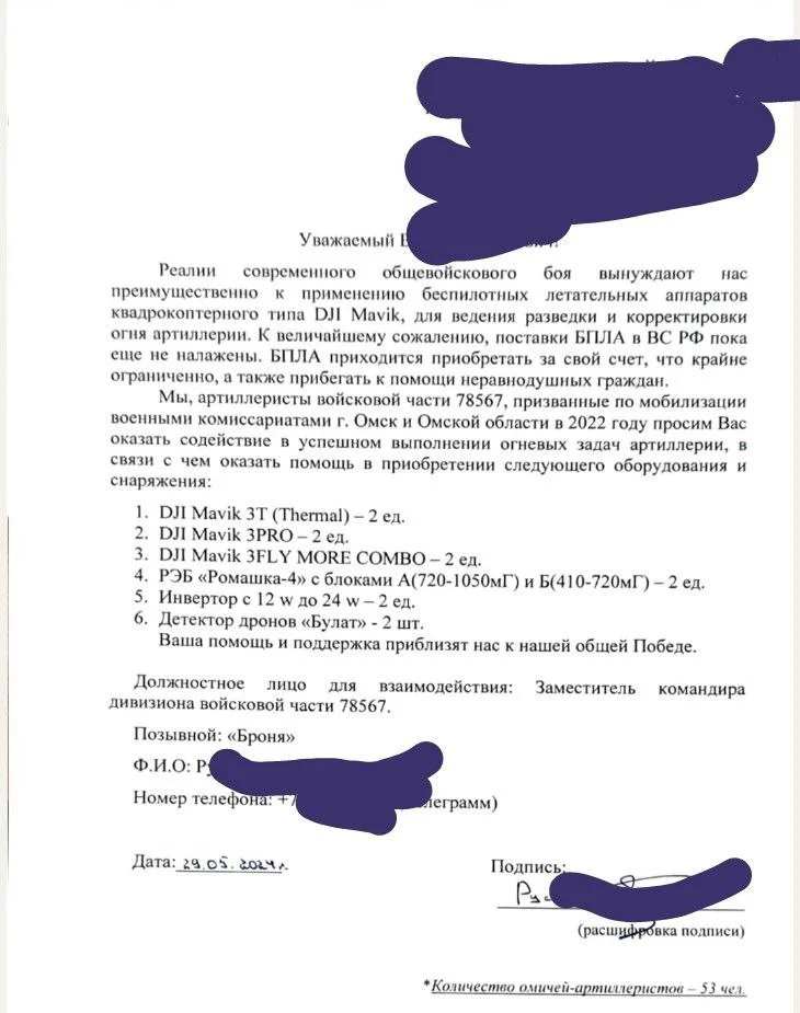 Изображение к публикации