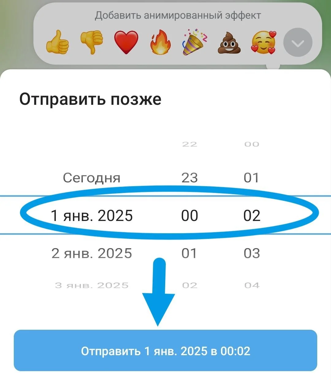 Изображение к публикации