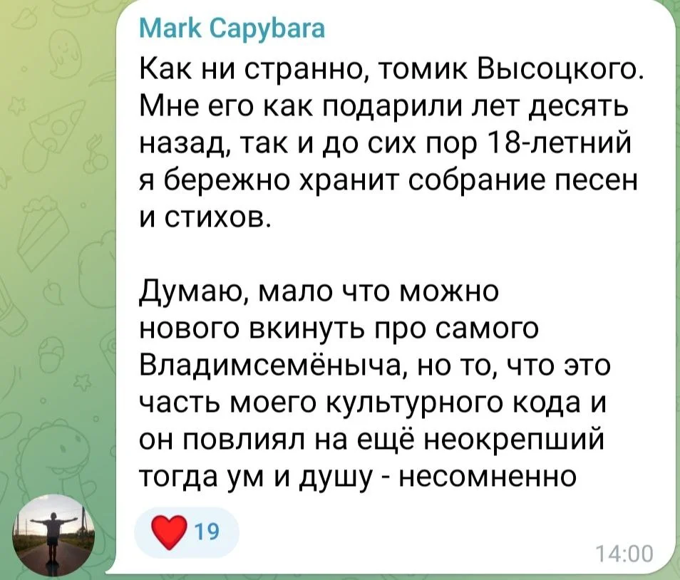 Изображение к публикации