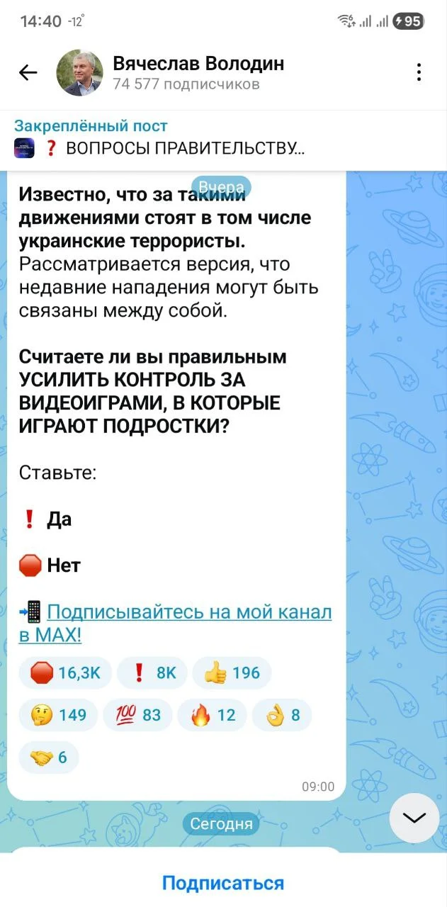 Изображение к публикации