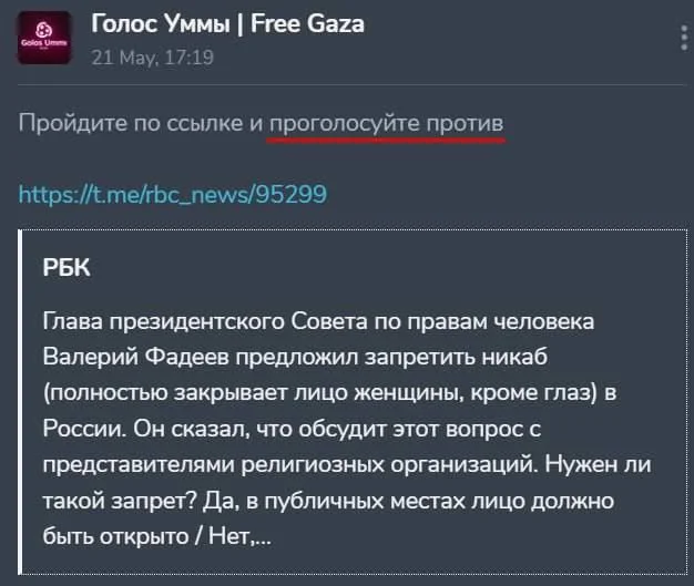 Изображение к публикации