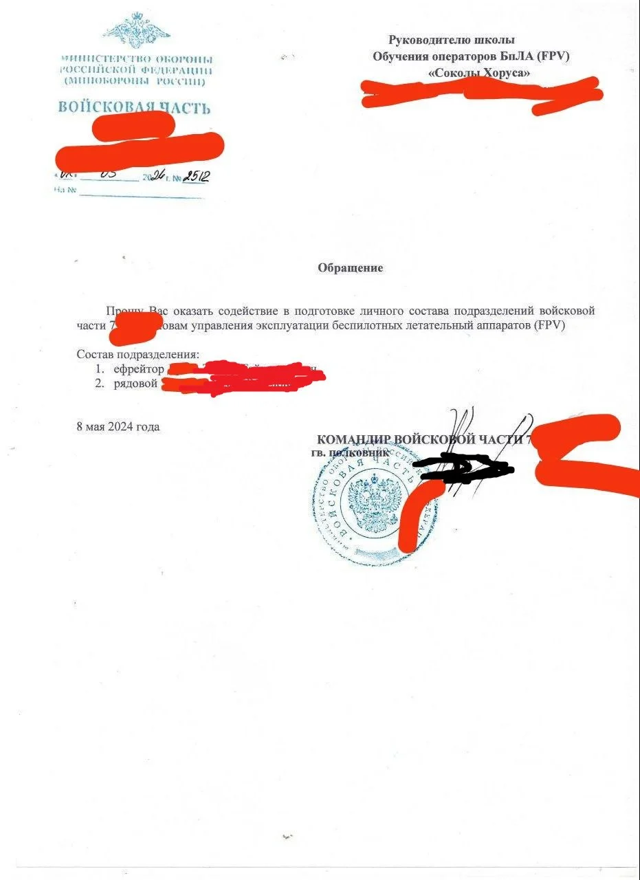 Изображение к публикации