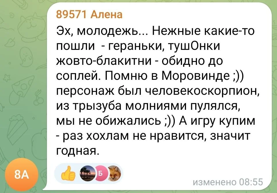 Изображение к публикации