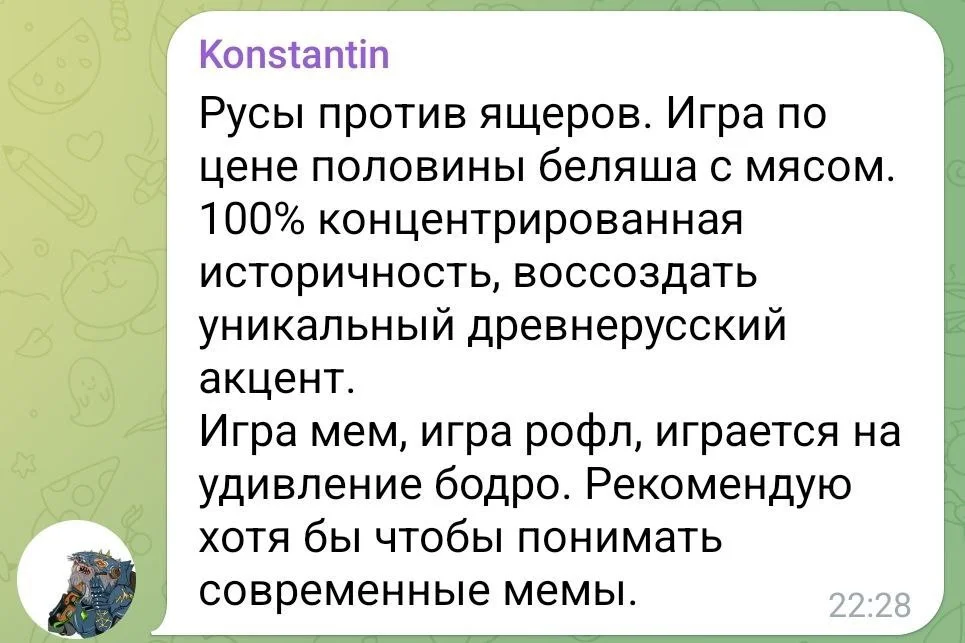 Изображение к публикации
