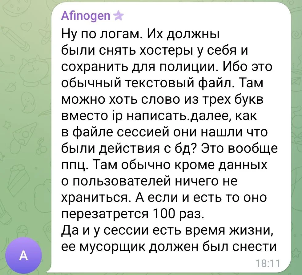 Изображение к публикации