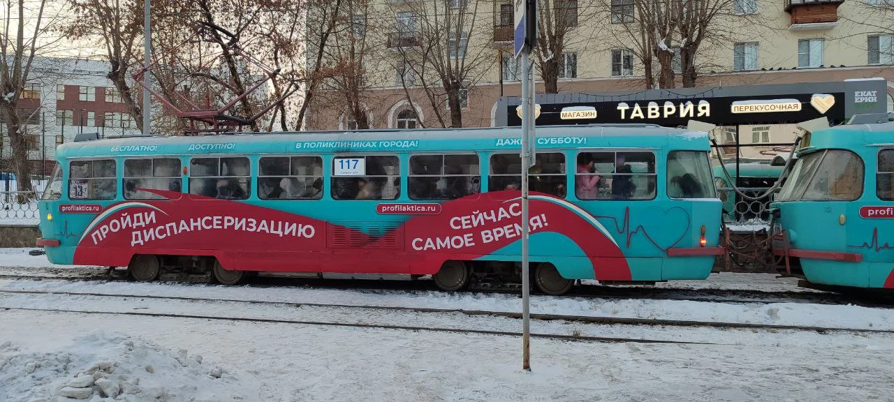 Изображение к публикации