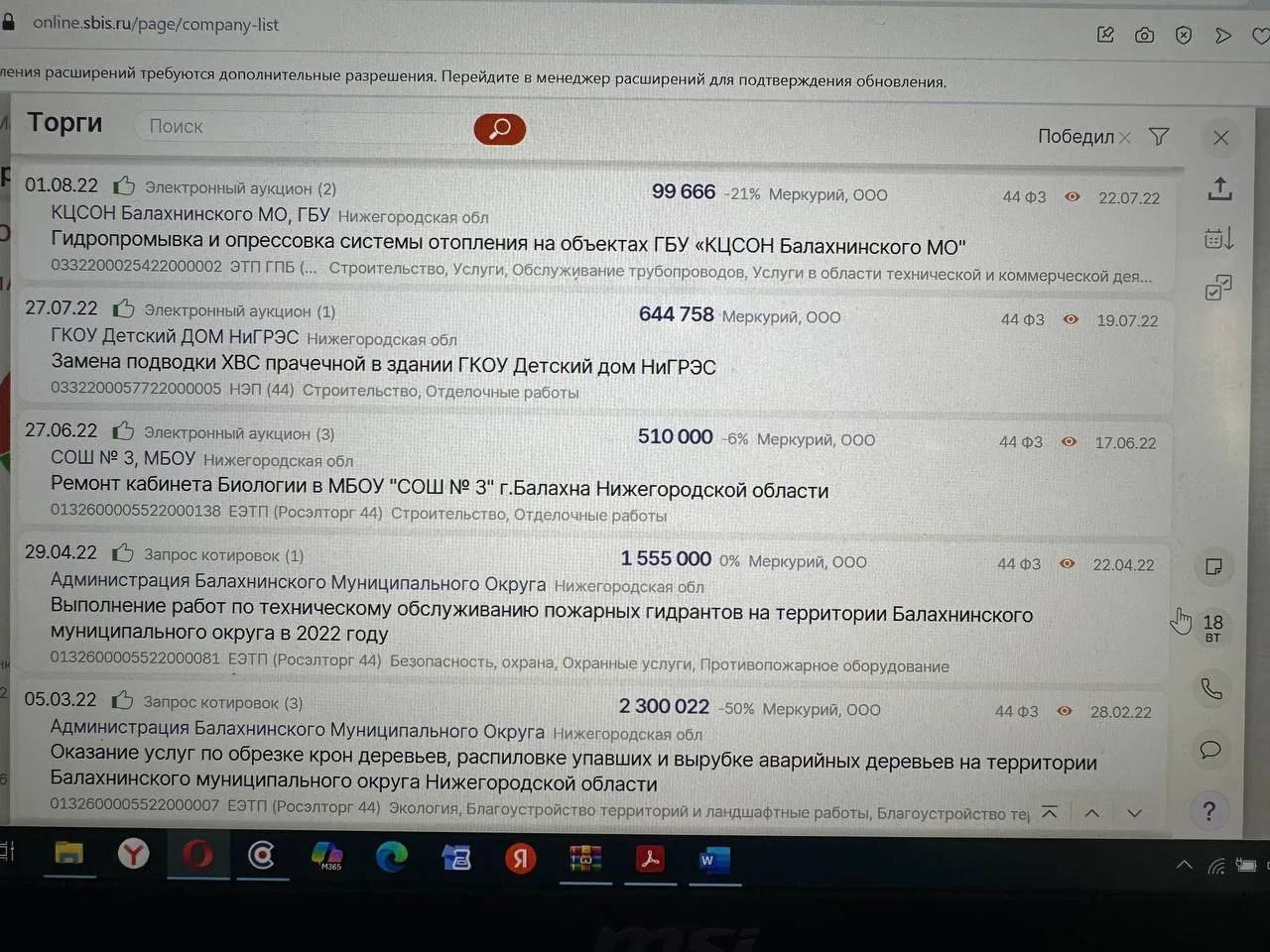 Изображение к публикации