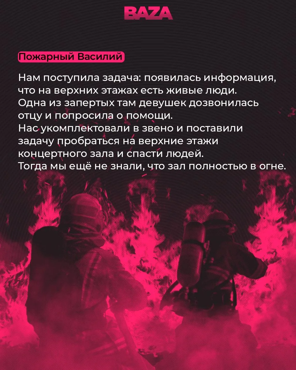 Изображение к публикации