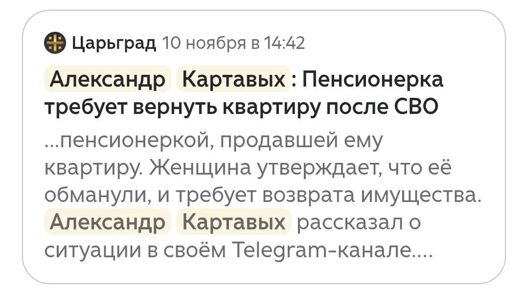 Изображение к публикации