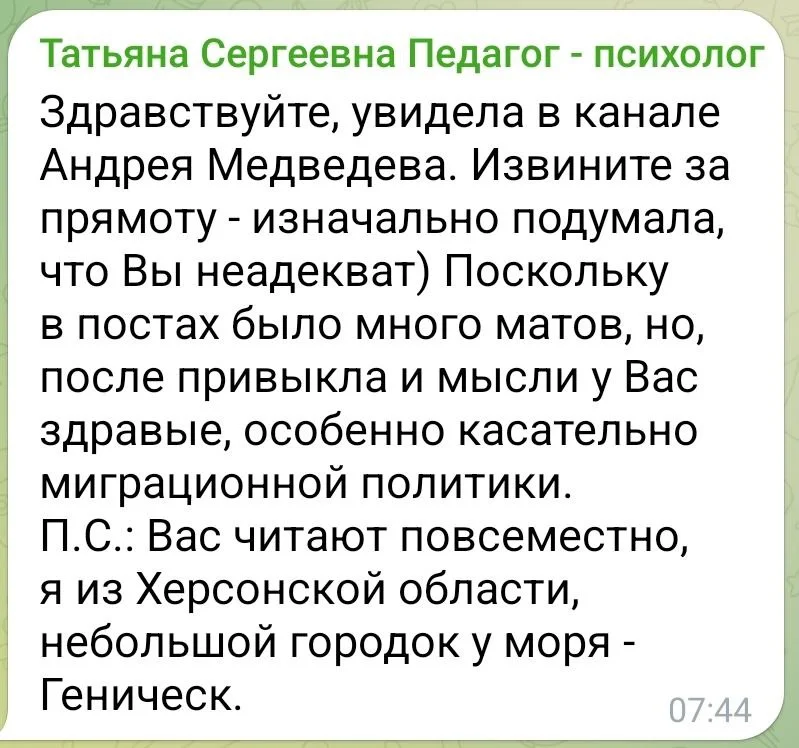 Изображение к публикации