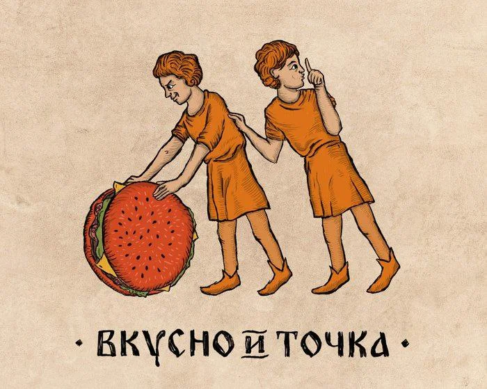 Изображение к публикации