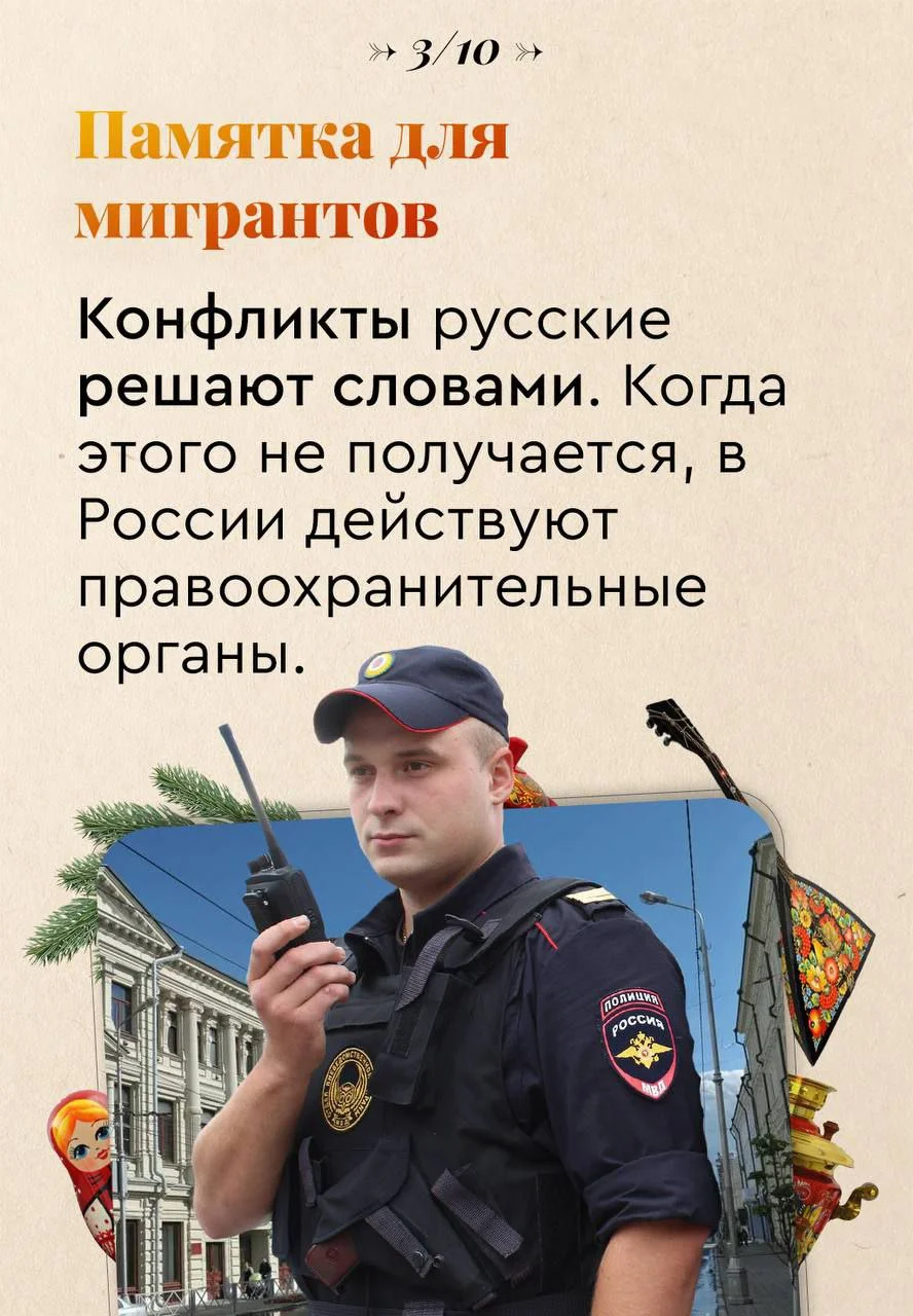 Изображение к публикации
