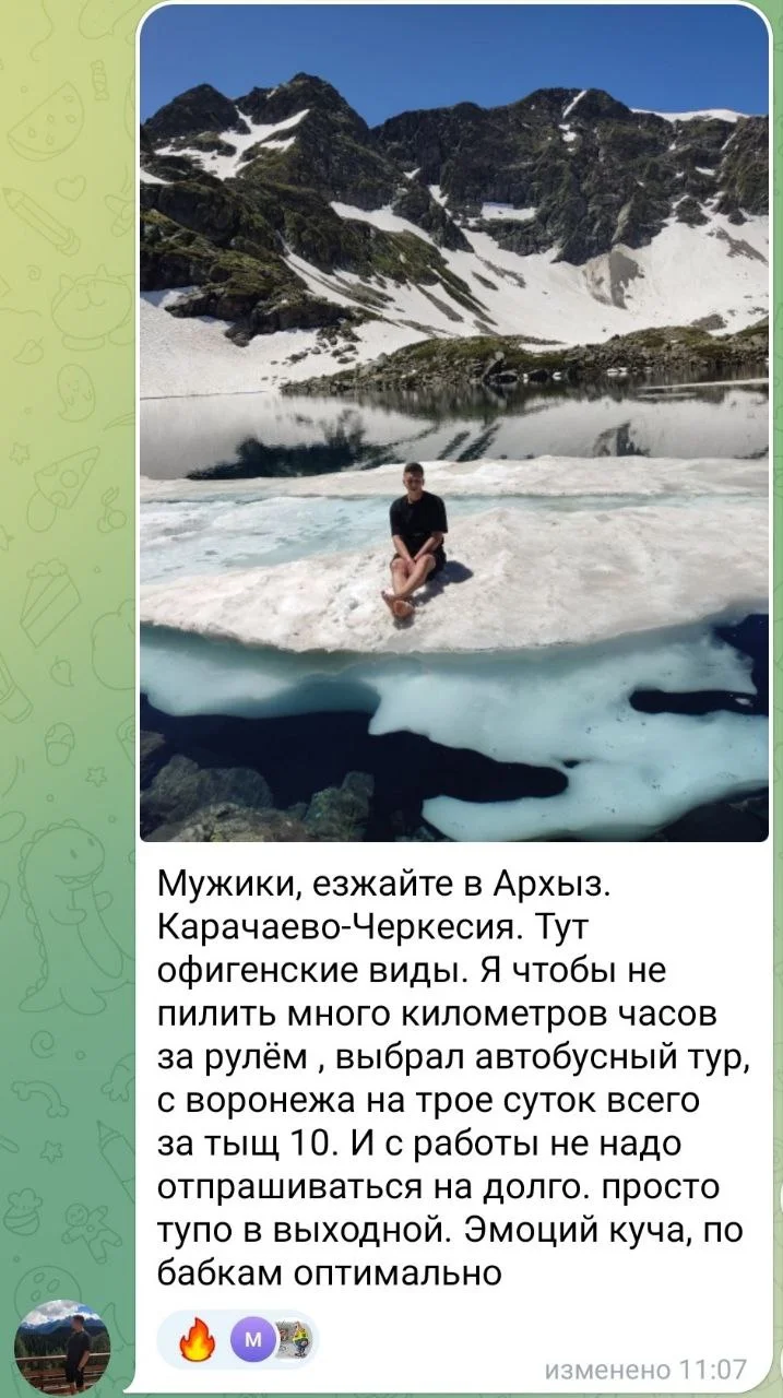 Изображение к публикации