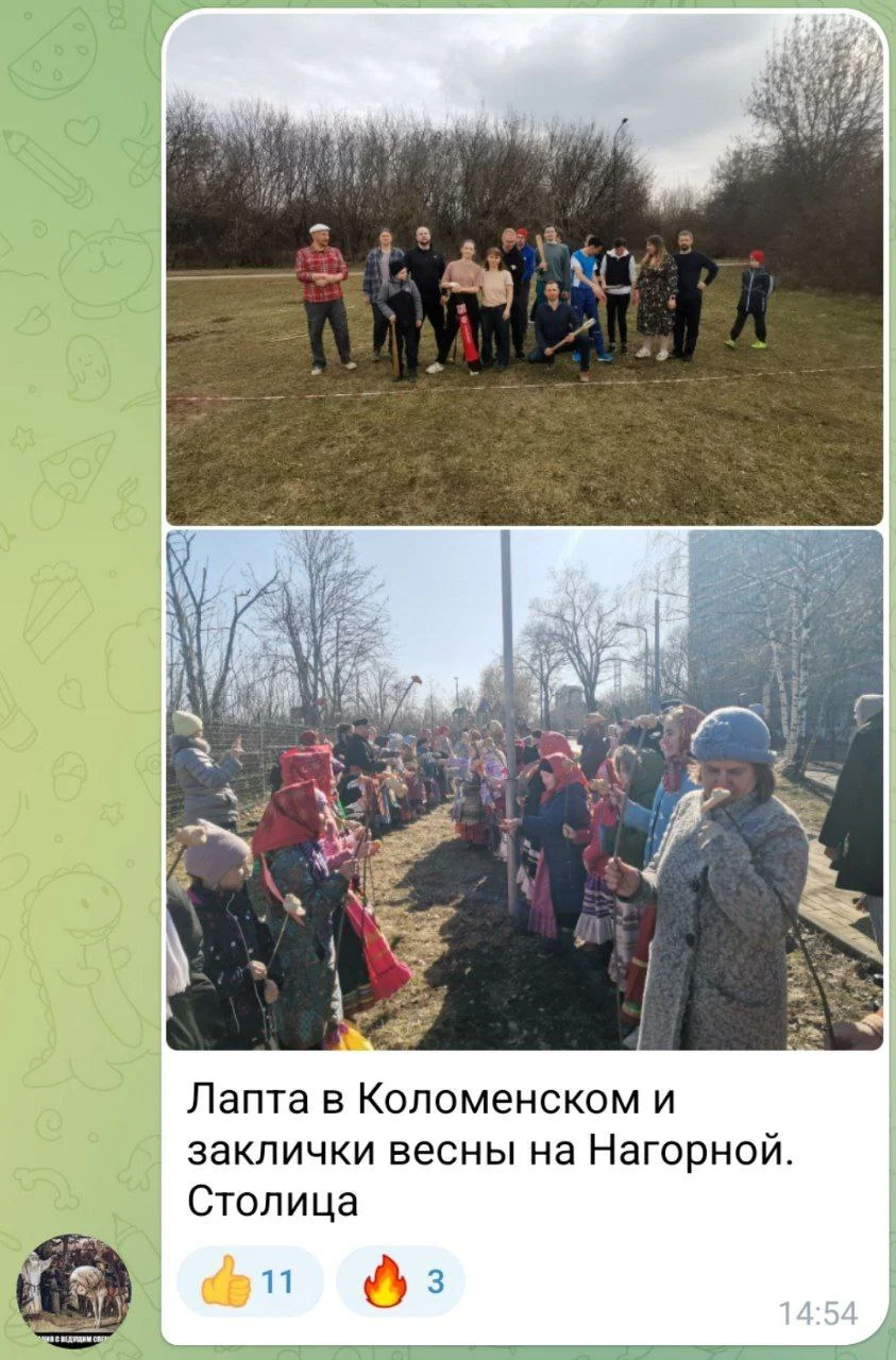 Изображение к публикации
