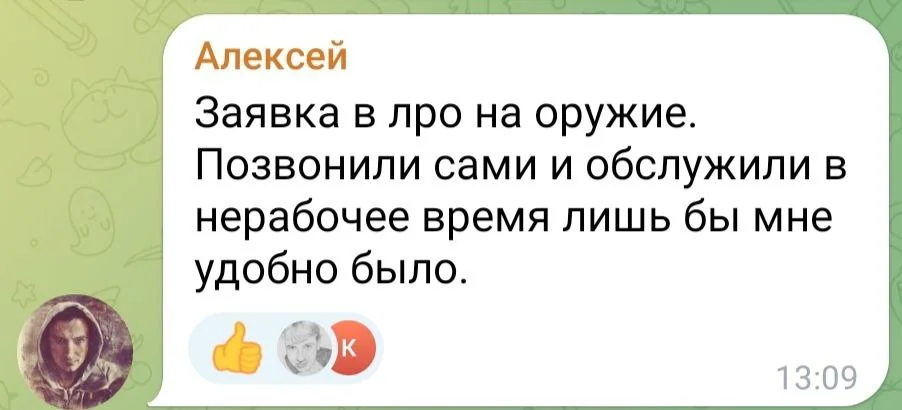 Изображение к публикации