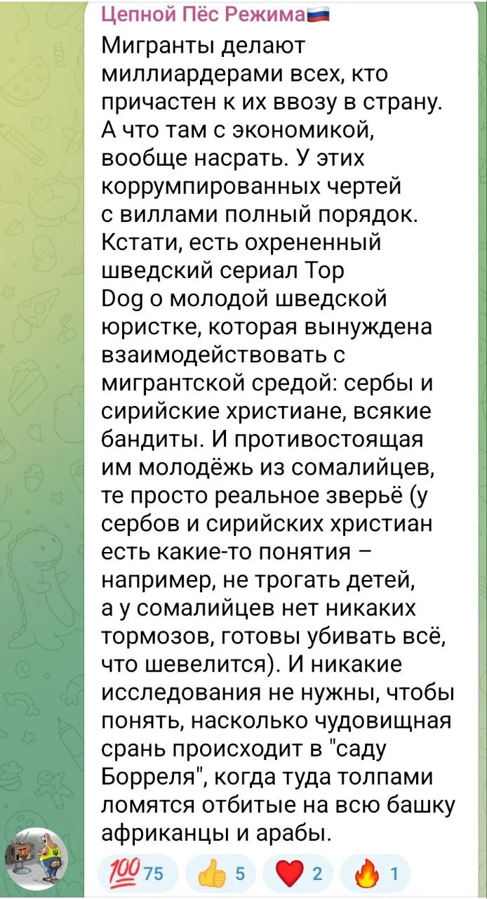 Изображение к публикации