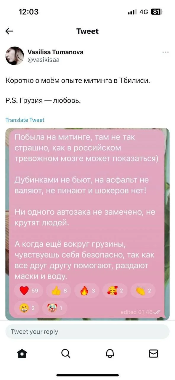 Изображение к публикации