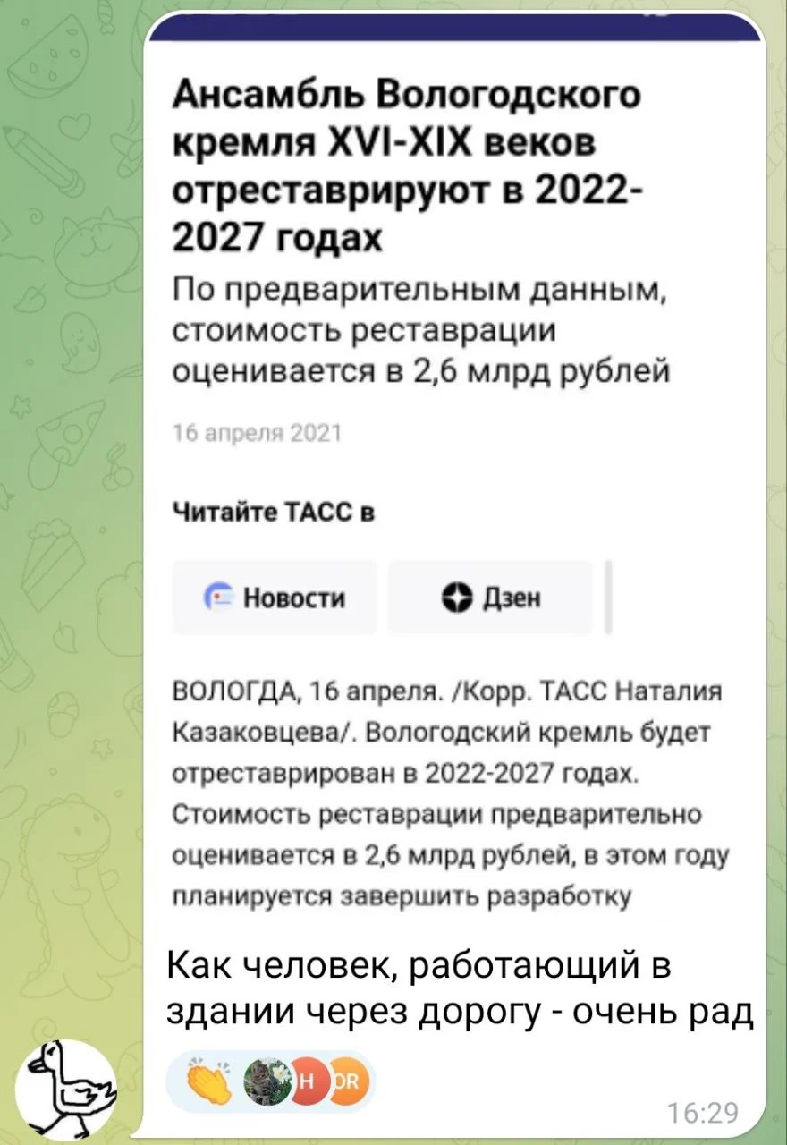 Изображение к публикации