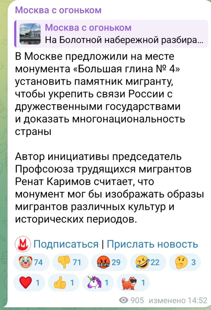 Изображение к публикации