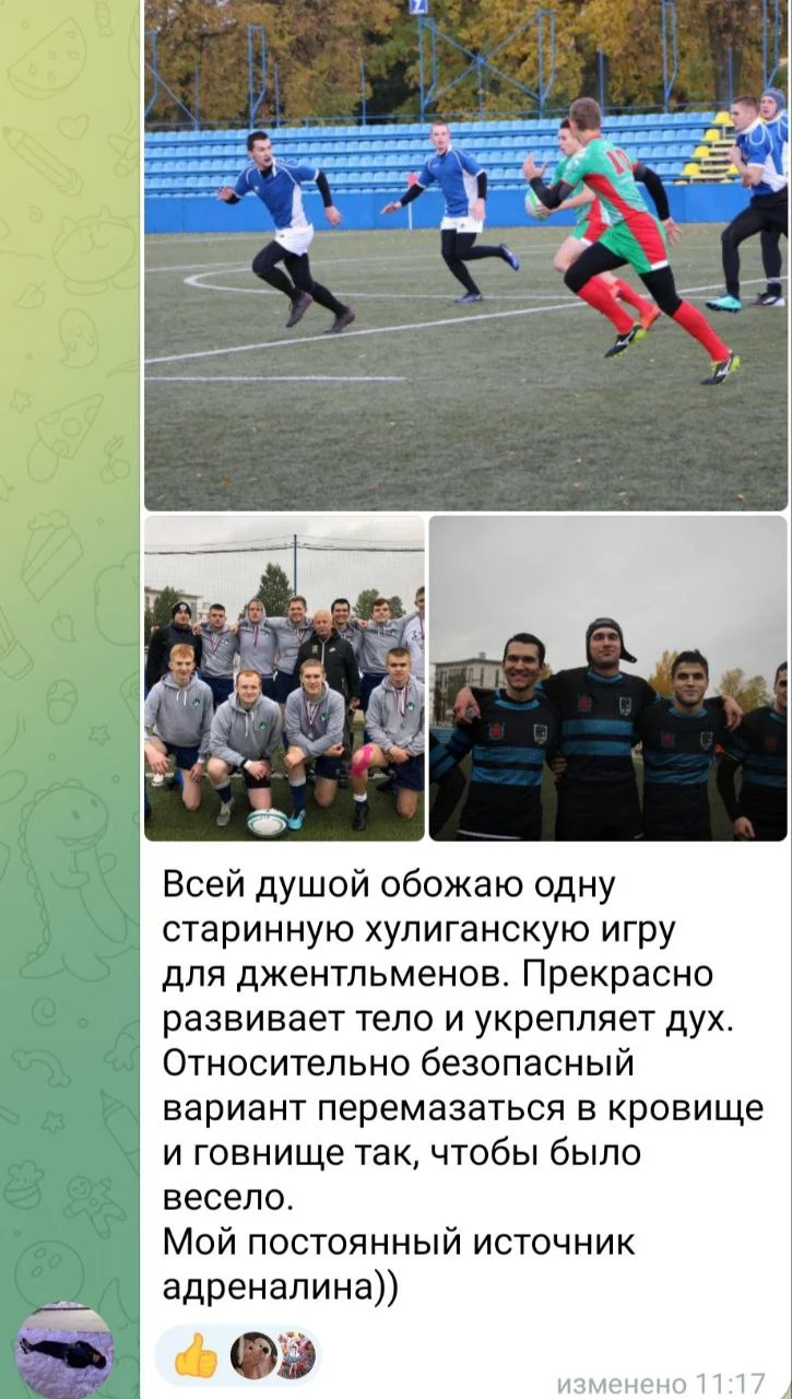 Изображение к публикации