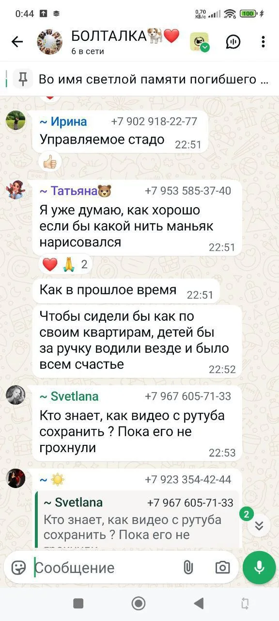 Изображение к публикации