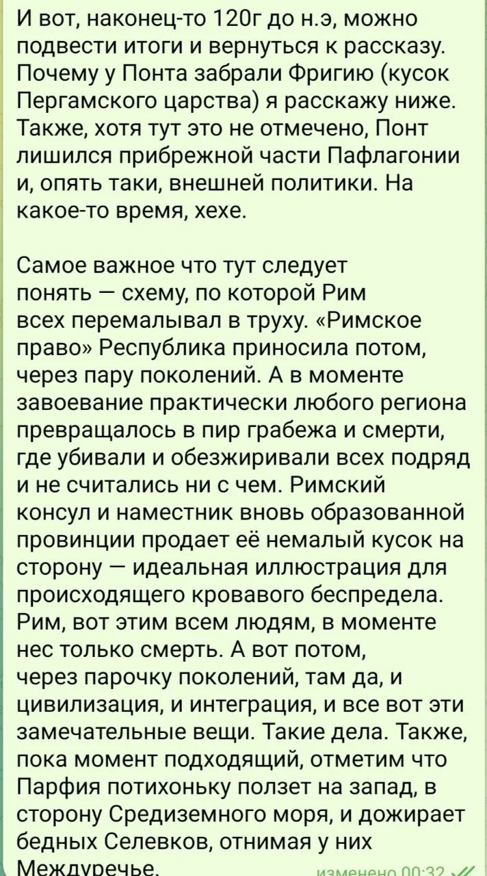 Изображение к публикации