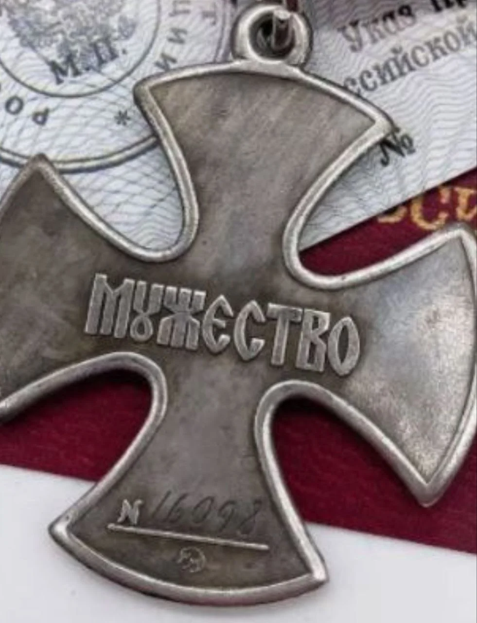 Изображение к публикации