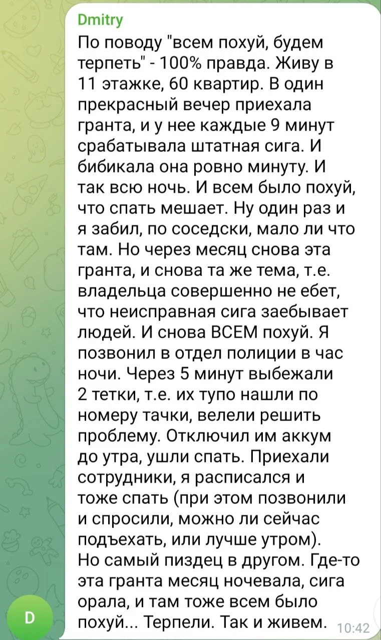 Изображение к публикации