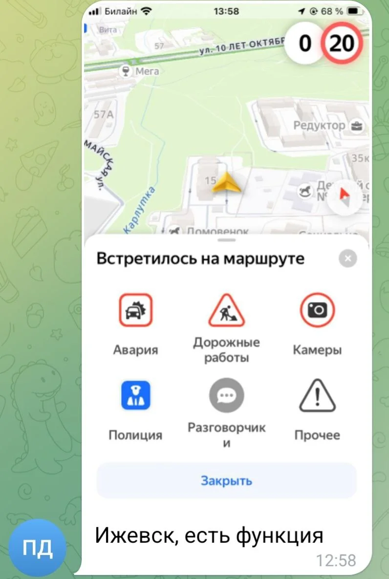 Изображение к публикации