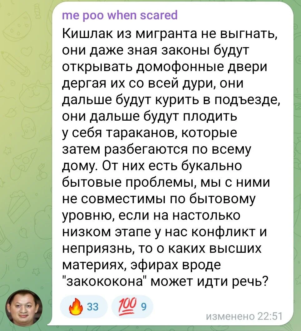 Изображение к публикации