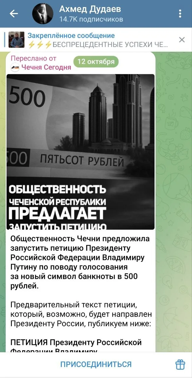 Изображение к публикации